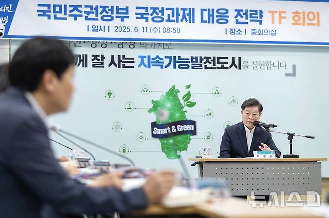 [광명=뉴시스]박승원 광명시장이 11일 시청 중회의실에서 열린 ‘국민주권정부 국정과제 대응 전략 TF’ 회의에 참석해 발언하고 있다.(사진=광명시 제공)2025.06.11.photo@newsis.com