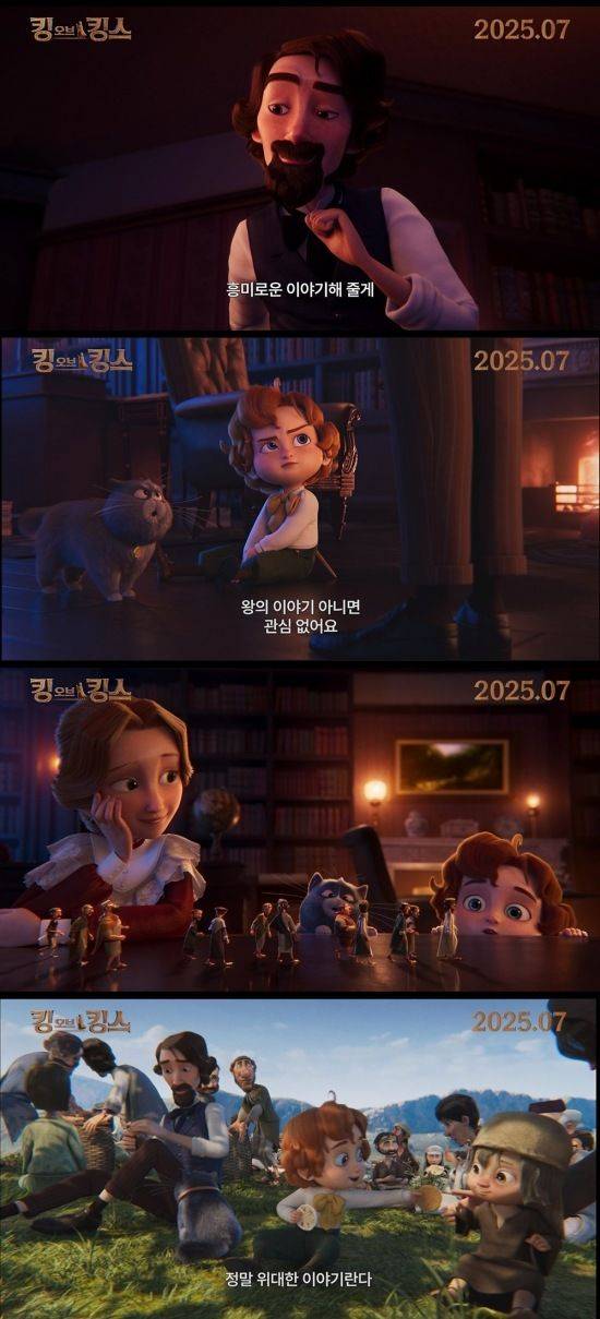 [서울=뉴시스] 애니메이션 영화 '킹 오브 킹스'. (사진=모팩스튜디오 제공) 2025.06.11. photo@newsis.com *재판매 및 DB 금지