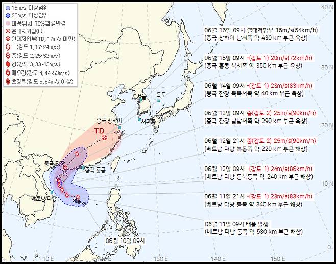 올해 1호 태풍 '우딥' 발생 [기상청 제공]
