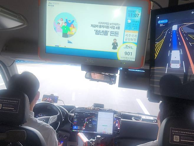 제주에서 운행하는 자율주행버스&nbsp;‘탐라자율차’.