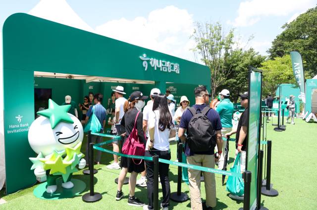 대회장에 마련된 이벤트 부스를 찾은 갤러리들. 사진 제공=하나금융그룹