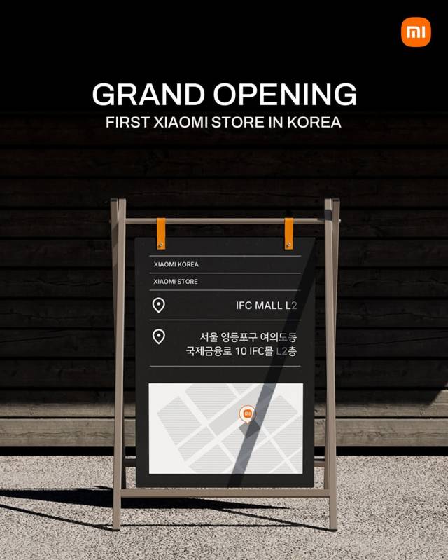 샤오미 국내 첫 매장 ‘미스토어’ 개장 소개 안내 광고.
