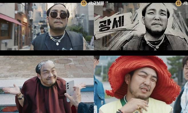 JTBC ‘굿보이’ 방송화면 캡처