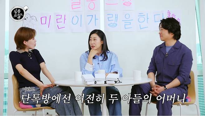 유튜브 ‘TEO 테오’ 캡처.