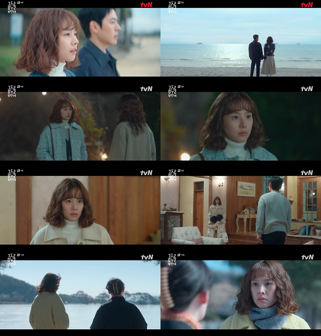 tvN ‘금주를 부탁해’