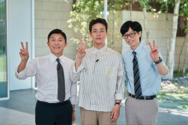 tvN 예능 ‘유 퀴즈 온 더 블럭’