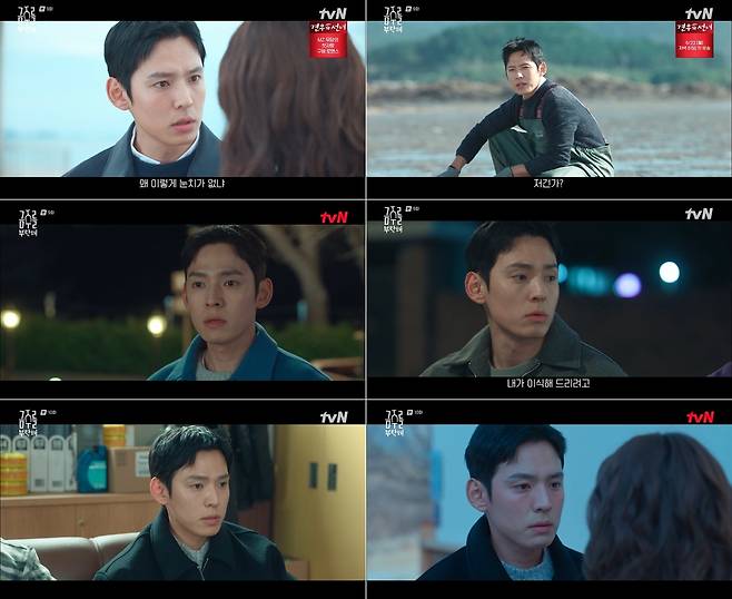 tvN 월화드라마 ‘금주를 부탁해’ 방송 캡처