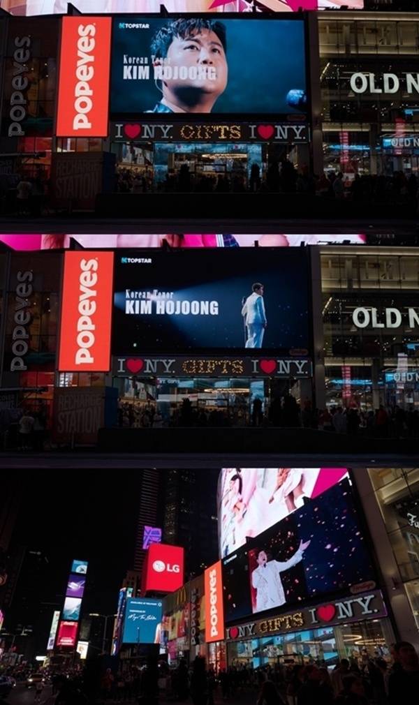 김호중 / 사진=K탑스타 제공