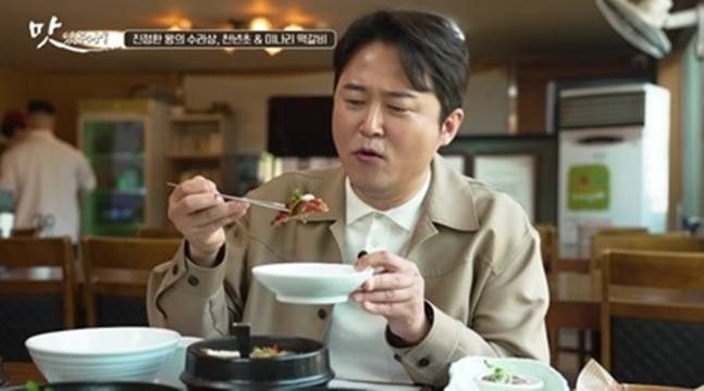 ▲ 임호. 제공| SK브로드밴드