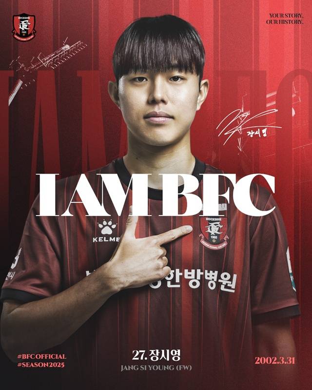 장시영 오피셜. /사진=부천FC 제공