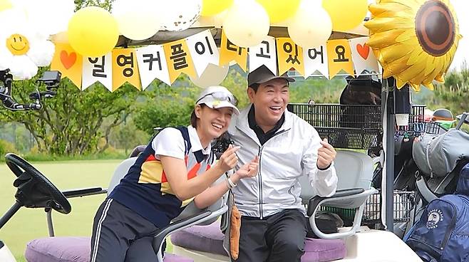 /사진제공=채널A '요즘 남자 라이프-신랑수업'