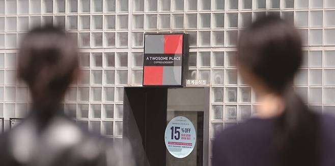 투썸플레이스가 최근 여러 논란으로 소비자들의 비판에 직면했다.[사진｜뉴시스]