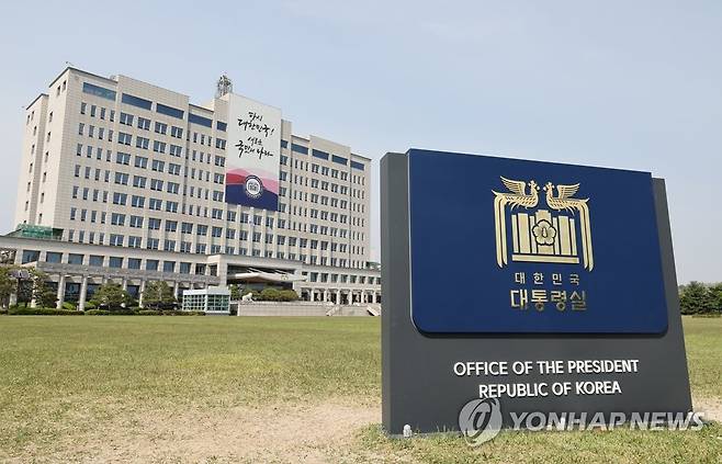 용산 대통령실 청사 (서울=연합뉴스) 임헌정 기자 = 서울 용산 대통령실 청사. 2023.5.10