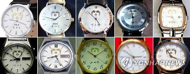 한눈에 보는 대통령 기념 시계 [대통령실 제공 및 연합뉴스 자료사진]