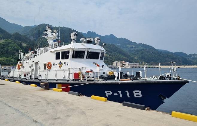 동해해경 형사기동정 [동해해경 제공. 재판매 및 DB 금지]