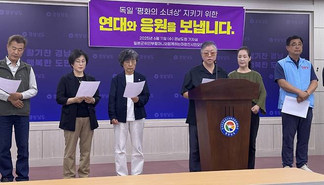 독일 '평화의 소녀상' 지키기에 연대·응원 [촬영 이정훈 기자]