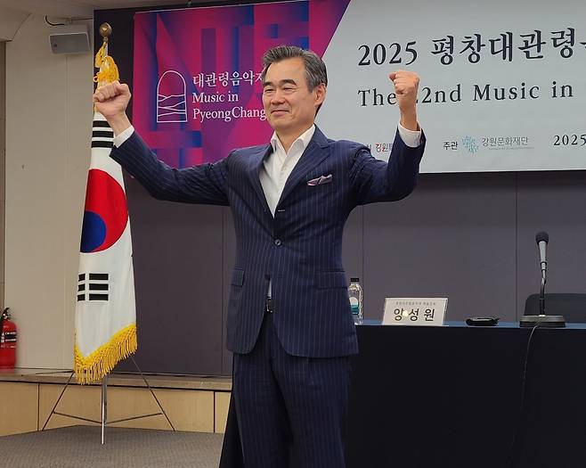 2025 평창대관령음악제 기자간담회 (서울=연합뉴스) 박원희 기자 = 평창대관령음악제 예술감독인 양성원 첼리스트가 11일 서울 중구 한국프레스센터에서 열린 기자간담회에서 포즈를 취하고 있다. 2025.06.11 encounter24@yna.co.kr