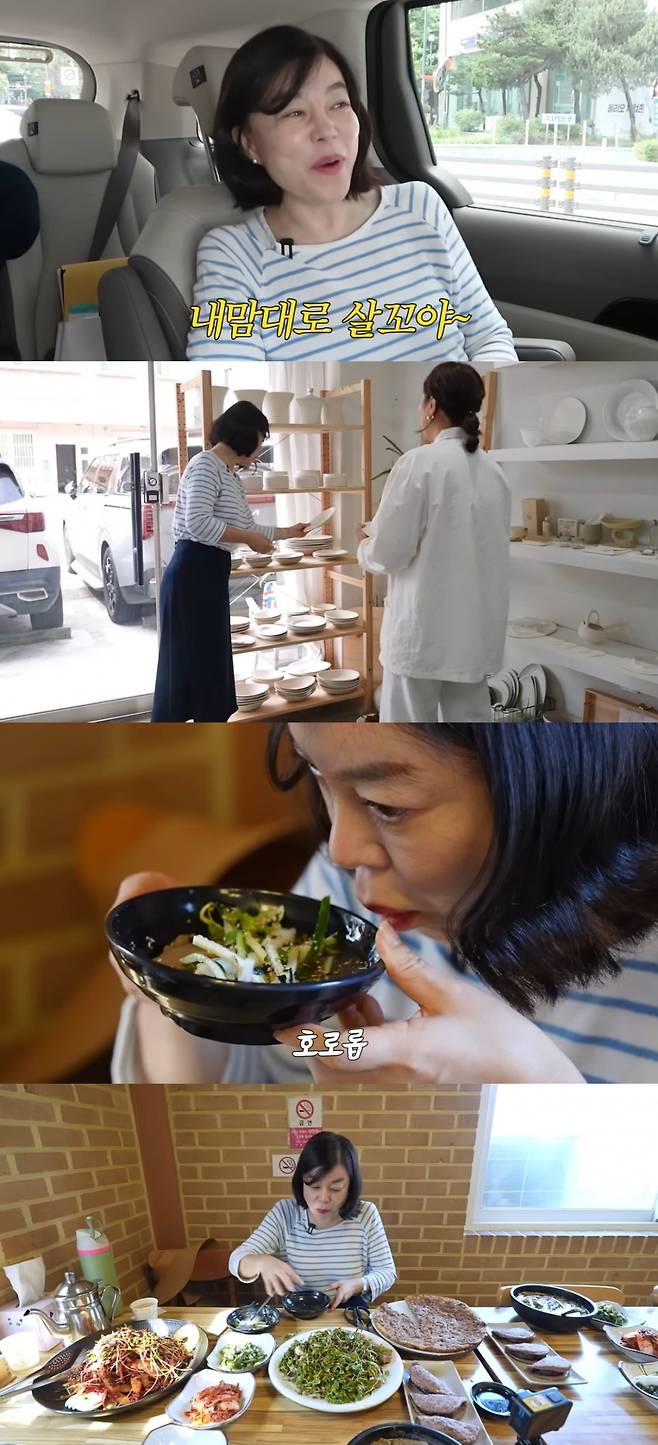 사진 = '안녕하세요 최화정이에요' 유튜브 채널 캡처
