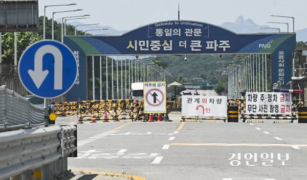 12일 오후 파주시 문산읍에 위치한 통일대교의 모습. 2025.6.12 /이지훈기자 jhlee@kyeongin.com