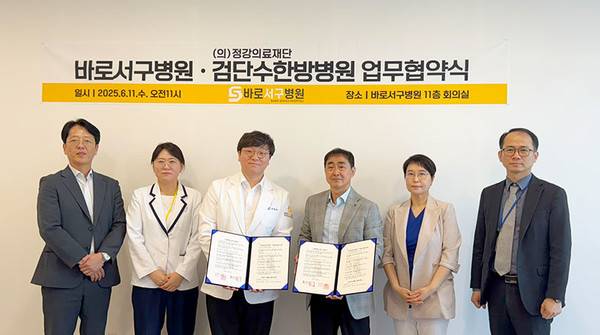사진 = 검단수한방병원 제공