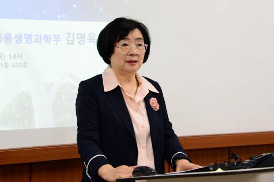 김명옥 교수가 12일 오후2시 경상국립대 자연과학대학에서 연구성과에 대해 기자회견을 하고 있다.