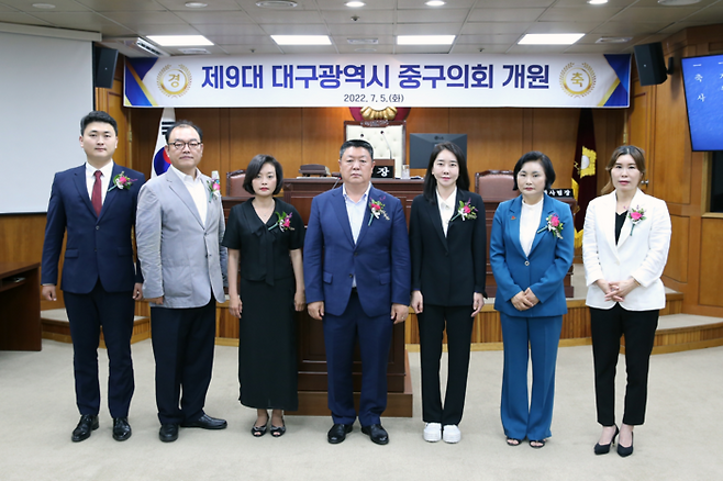 2022년 7월 5일 열린 제9대 대구 중구의회 개원식 기념사진. (왼쪽부터) 김동현 의장, 안재철 의원, 이경숙 전 의원, 김오성 의원, 김효린 부의장, 권경숙 의원, 배태숙 전 의원.  대구 중구의회 제공