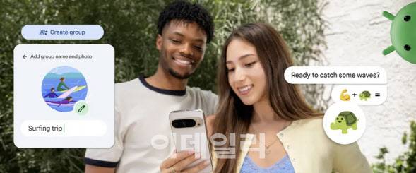 (사진=구글코리아)