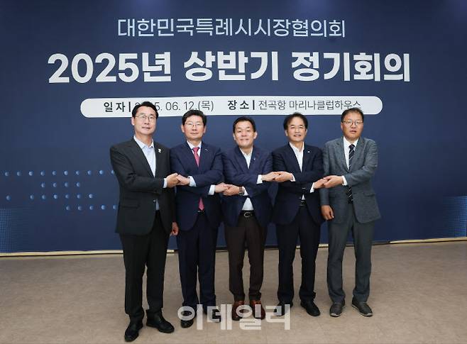 (사진=고양특례시 제공)