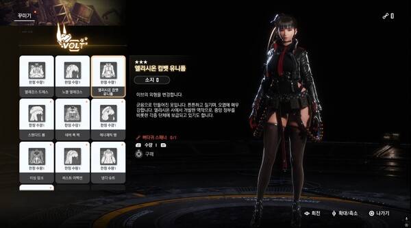 - 유사한 포스트 아포칼립스 세계관이라 그런지 의상도 잘 어울린다 