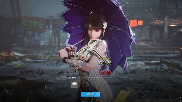 - 홍련이 잃어버린 도로시의 우산을 입수했다