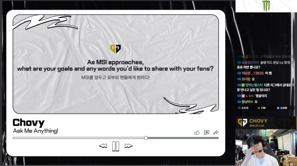 - 개인 방송에서 메이플스토리 신규 직업에 애정을 보낸 '쵸비' 정지훈