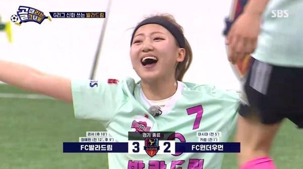 SBS '골 때리는 그녀들'./사진=SBS '골 때리는 그녀들' 영상 캡처