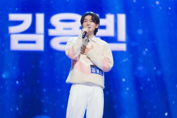 /사진=김용빈 인스타그램