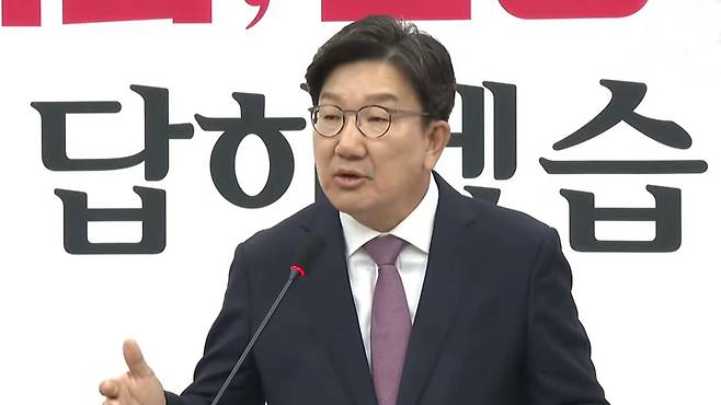 사진출처 : 국민의힘