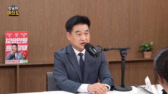 JTBC 장르만여의도