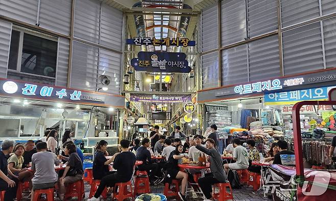 진주올빰야시장 전경. 뉴스1 DB