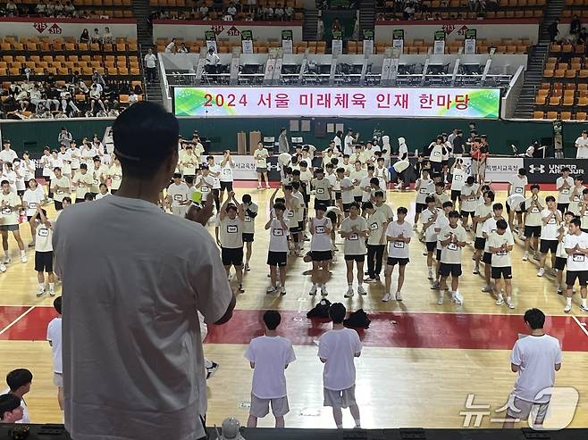 지난해 서울시교육청이 개최한 '2024학년도 서울 미래체육인재 한마당' 행사 모습. (서울시교육청 제공)