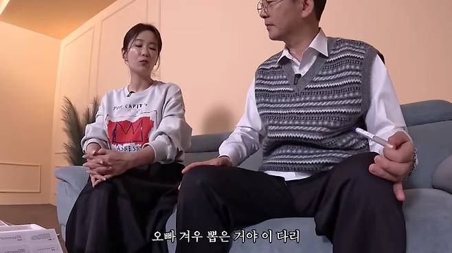 유튜브 '준호 지민' 화면 캡처