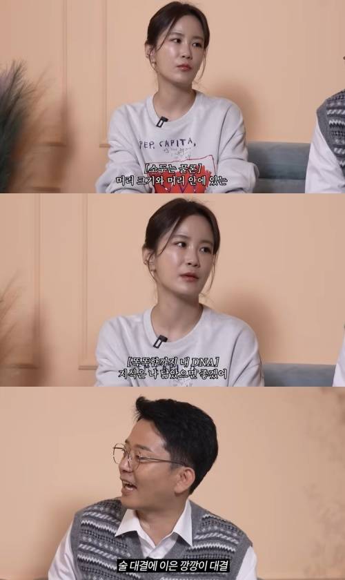 유튜브 '준호 지민' 화면 캡처