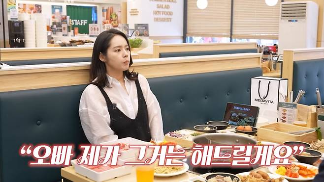 한가인. 유튜브 채널 ‘자유부인 한가인’