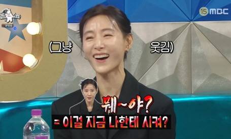 '라디오스타' 방송화면 캡처