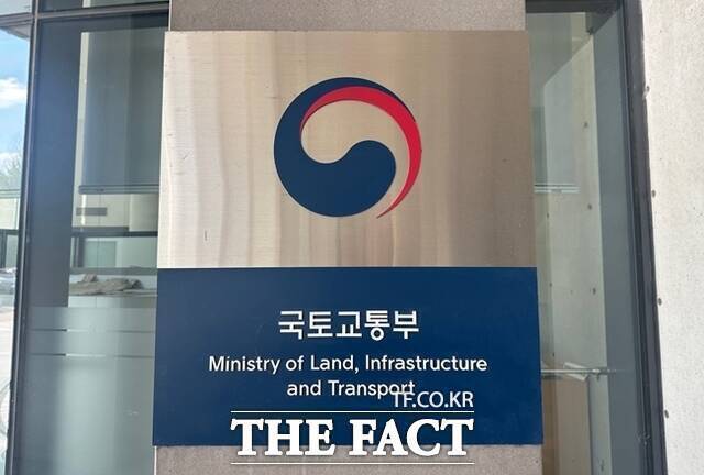 국토교통부 대도시권광역교통위원회가 오는 13일 '제5차 광역교통시행계획(2026~2030년)' 수립을 위한 수도권 동남부 지역 간담회를 개최한다. /더팩트 DB