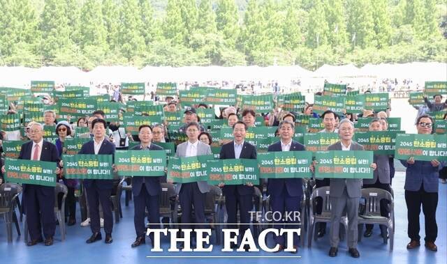 12일 인천대공원 어울큰마당에서 제30회 환경의 날을 기념해 '범시민 탄소중립 실천본부' 발대식이 열리고 있다. /인천환경공단