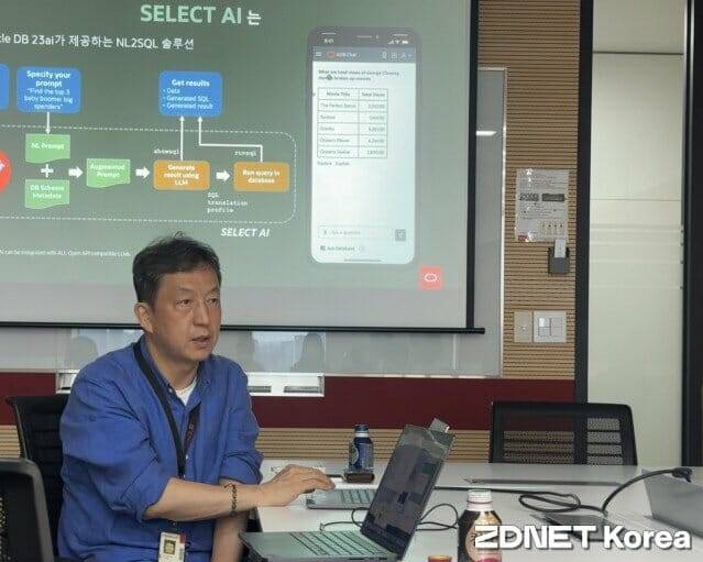 한국오라클 장성우 클라우드사업부 전무.
