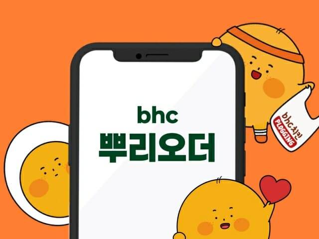 (사진=다이닝브랜즈그룹)