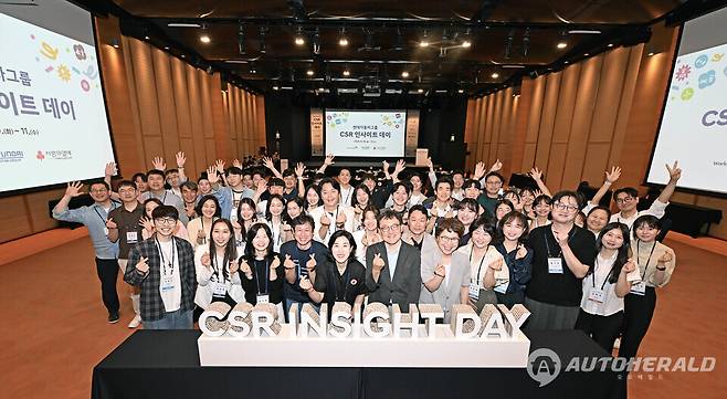 현대차그룹은&nbsp;지난&nbsp;10일(화)부터&nbsp;이틀간&nbsp;경기도&nbsp;화성시에&nbsp;위치한&nbsp;롤링힐스&nbsp;호텔에서&nbsp;그룹사&nbsp;CSR&nbsp;담당자 및 외부&nbsp;파트너&nbsp;기관&nbsp;관계자&nbsp;등&nbsp;80여&nbsp;명이&nbsp;참석한&nbsp;가운데&nbsp;'CSR&nbsp;인사이트 데이'를&nbsp;진행했다고&nbsp;12일(목)&nbsp;밝혔다.