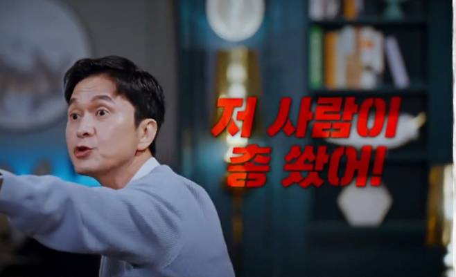 ‘꼬리에 꼬리를 무는 그날 이야기’(꼬꼬무)