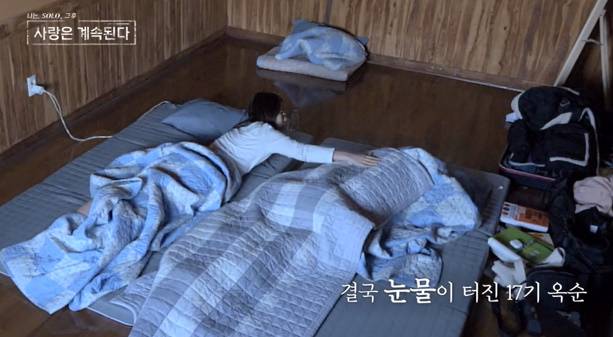 ‘나는 SOLO(나는 솔로), 그 후 사랑은 계속된다’(나솔사계)