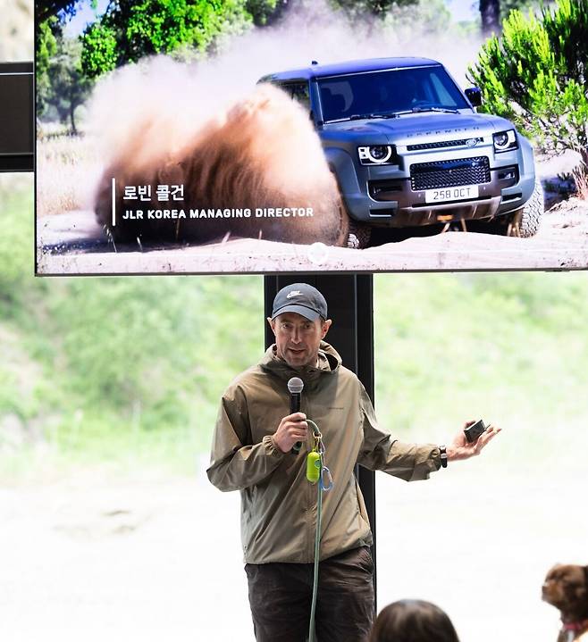 로빈 콜건 JLR코리아 대표가 지난달 열린 '데스티네이션 디펜더' 행사에서 발표하고 있다. /JLR 코리아 제공