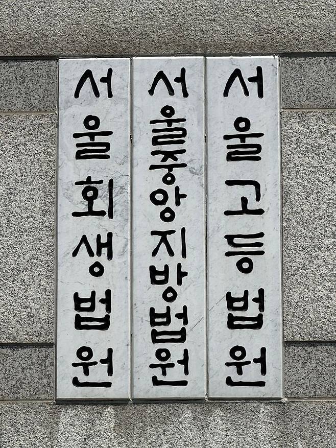 법원ⓒ데일리안 DB